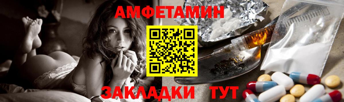 Amphetamine 97%  Вход с VPN  Кулебаки 