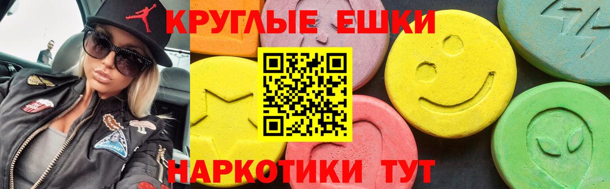 ЭКСТАЗИ Punisher  Вход с VPN  hydra рабочий сайт  Кулебаки  Ecstasy 