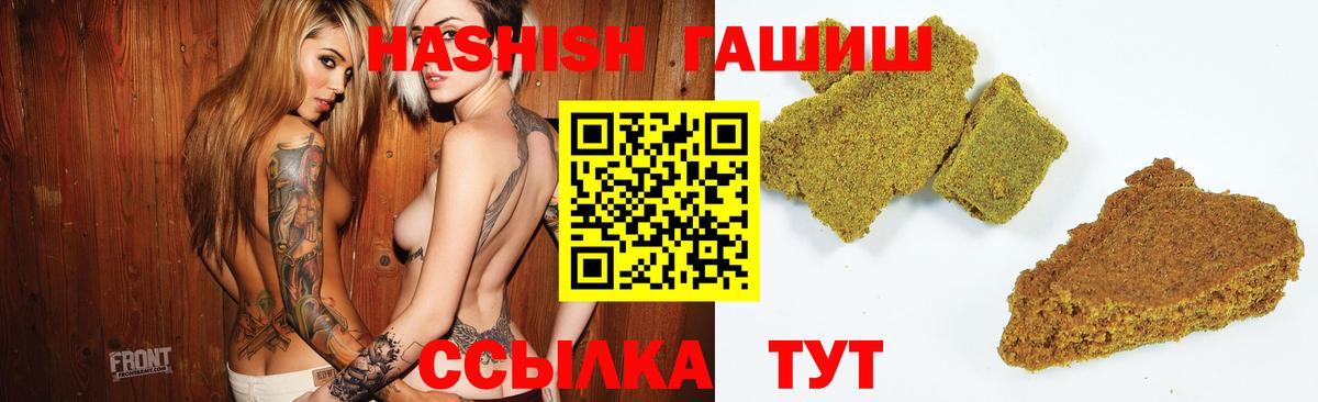 ГАШ Cannabis  Вход с VPN  Кулебаки  ГАШ Premium 