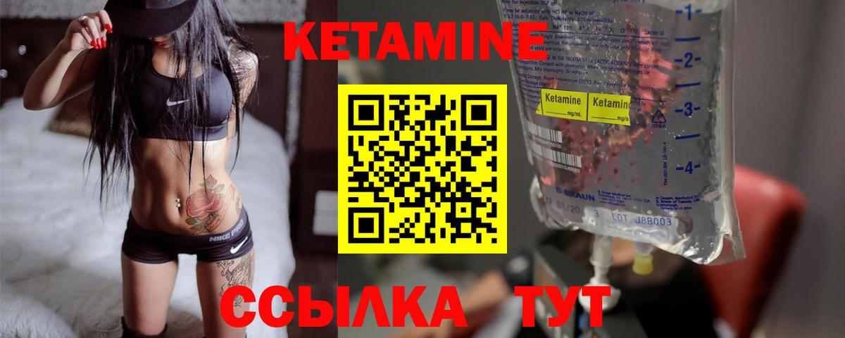 Меф мяу мяу Кулебаки