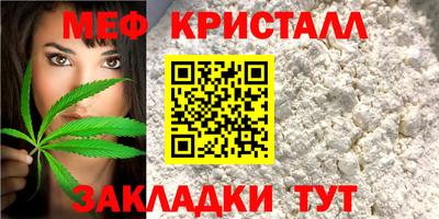 первитин Дубна