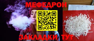 крисы Заводоуковск
