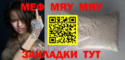 бутират Донской