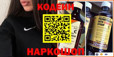 кокаин перу Донецк