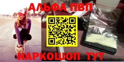 бутират Донской
