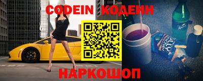 бутират Донской
