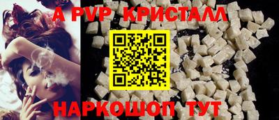кокаин перу Донецк