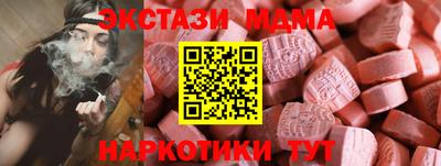 кокаин перу Донецк