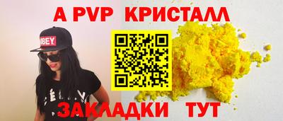 бутират Донской