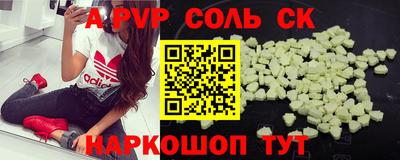 apvp Жуковский