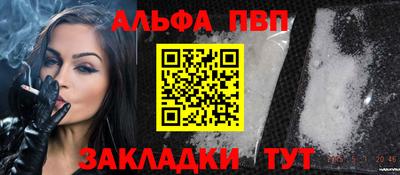 apvp Жуковский