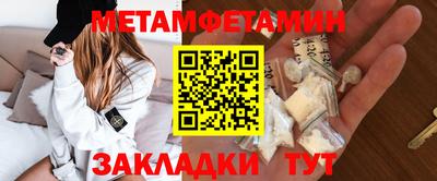 бутират Донской