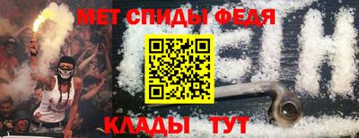 метадон Заволжье