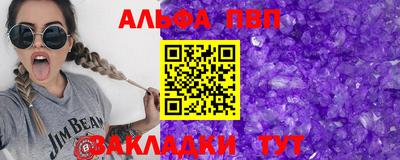метадон Заволжье
