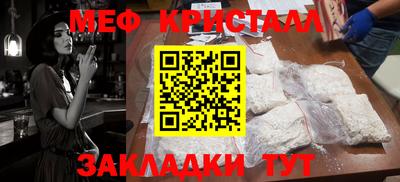 первитин Дубна