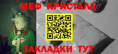 первитин Дубна