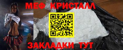 первитин Дубна