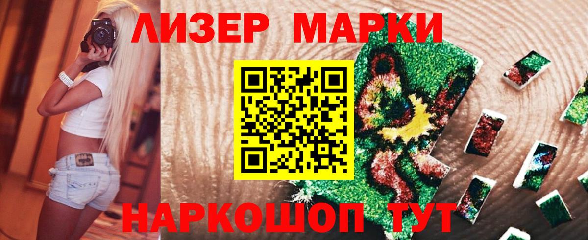 ЛСД экстази кислота Кулебаки