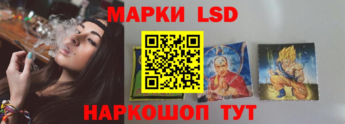 ЛСД экстази ecstasy  LSD-25 экстази  Вход с VPN  Кулебаки  Лсд 25 экстази кислота 
