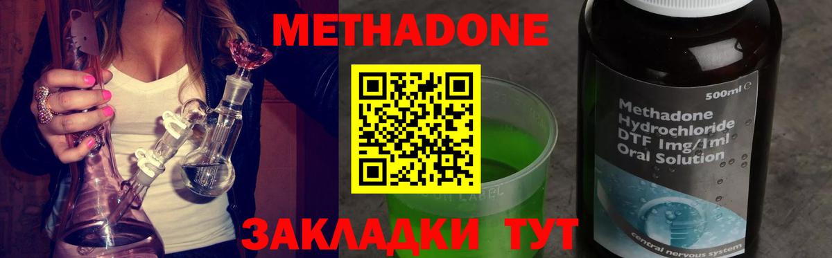 omg ссылки  Метадон белоснежный  Кулебаки  Вход с VPN  МЕТАДОН VHQ 