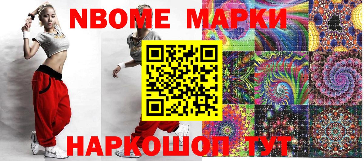 Кулебаки  ГАШ  Канабис  Вход с VPN  МЕФ кристаллы  Мефедрон  Кокаин  LSD-25 