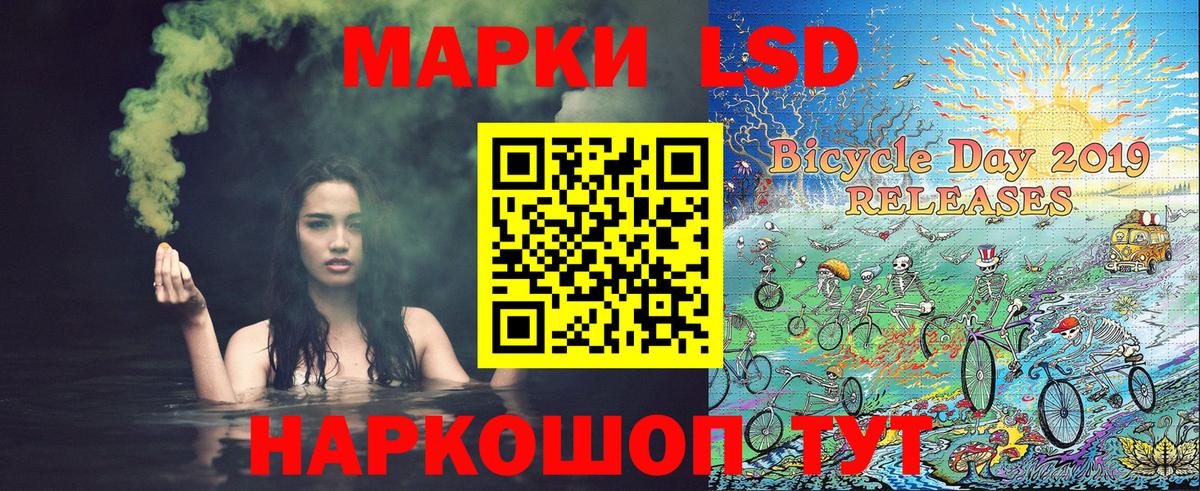 Марки N-bome 1,8мг Кулебаки