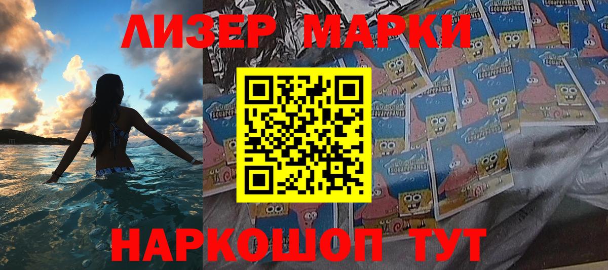 Кулебаки  Марки 25I-NBOMe 1,5мг  Вход с VPN  Марки 25I-NBOMe 1,5мг 