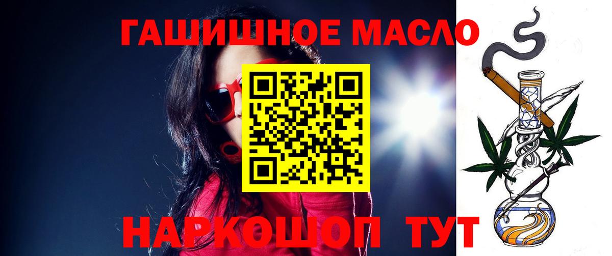 ТГК вейп с тгк  Вход с VPN  Кулебаки 