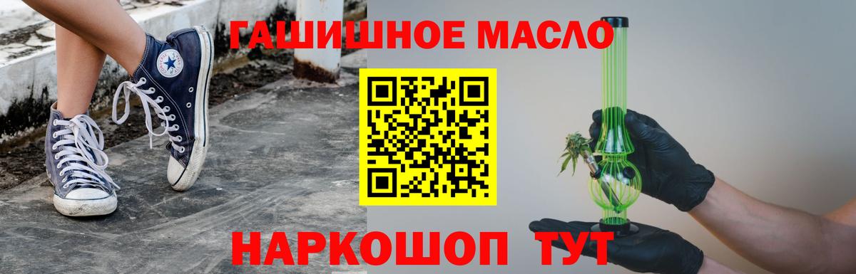 ТГК жижа Кулебаки