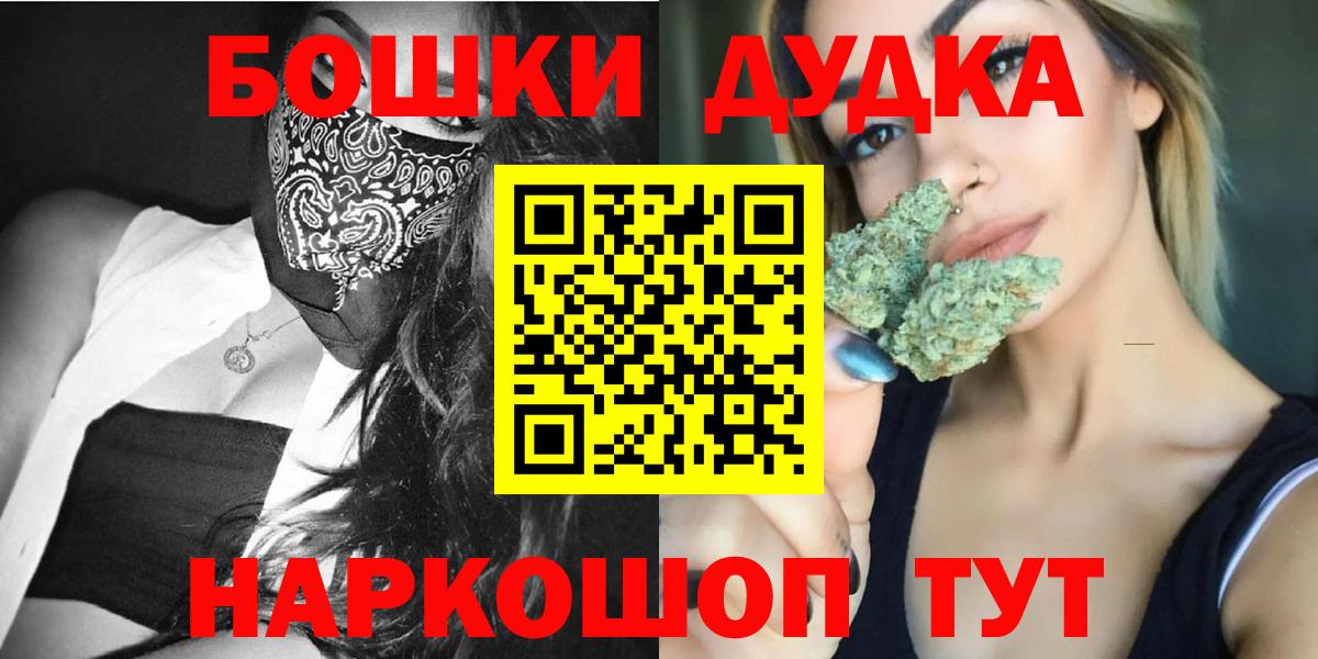 Кулебаки  Бошки марихуана гибрид  Марихуана план  МАРИХУАНА ГИДРОПОН  Вход с VPN  Бошки марихуана планчик 